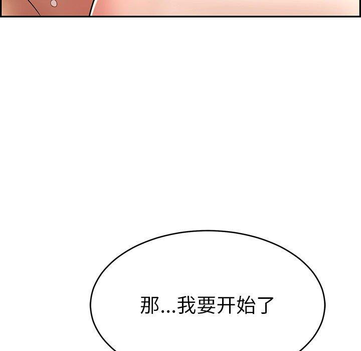 致命的你[抖漫]韩漫全集-致命的你-第 91 话无删减无遮挡章节图片 