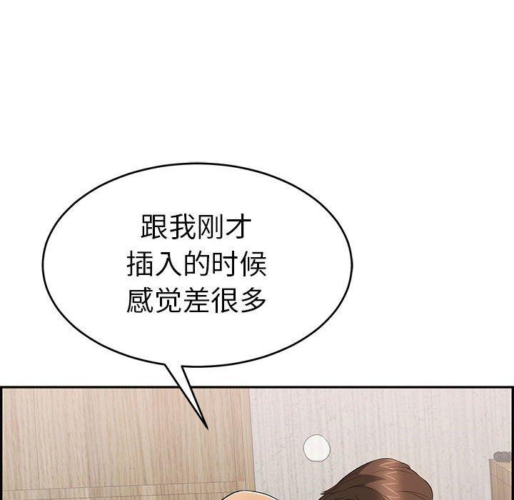 致命的你[抖漫]韩漫全集-致命的你-第 91 话无删减无遮挡章节图片 