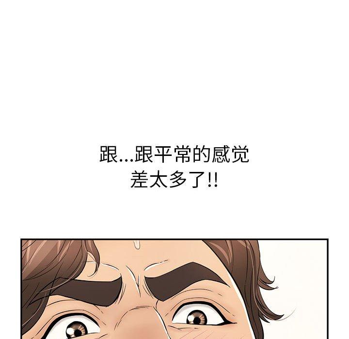 致命的你[抖漫]韩漫全集-致命的你-第 91 话无删减无遮挡章节图片 