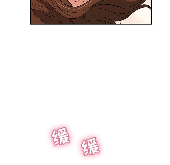 致命的你[抖漫]韩漫全集-致命的你-第 91 话无删减无遮挡章节图片 