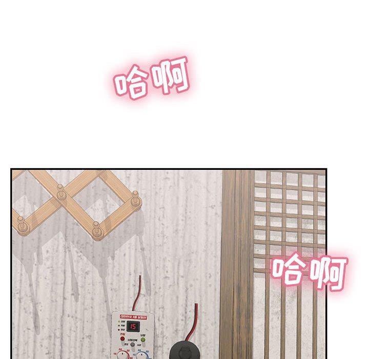 致命的你[抖漫]韩漫全集-致命的你-第 91 话无删减无遮挡章节图片 