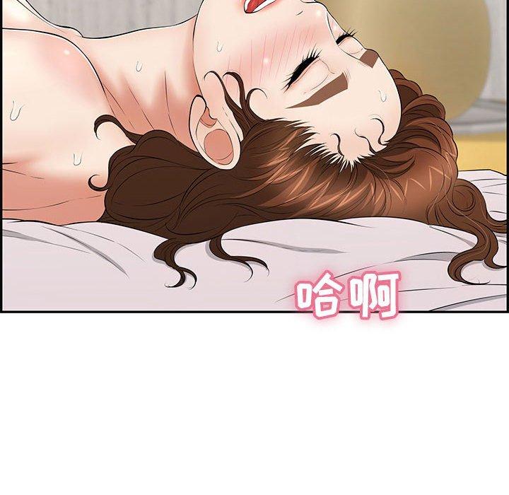 致命的你[抖漫]韩漫全集-致命的你-第 91 话无删减无遮挡章节图片 