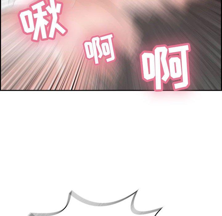 致命的你[抖漫]韩漫全集-致命的你-第 91 话无删减无遮挡章节图片 
