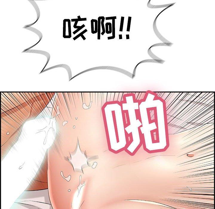 致命的你[抖漫]韩漫全集-致命的你-第 91 话无删减无遮挡章节图片 