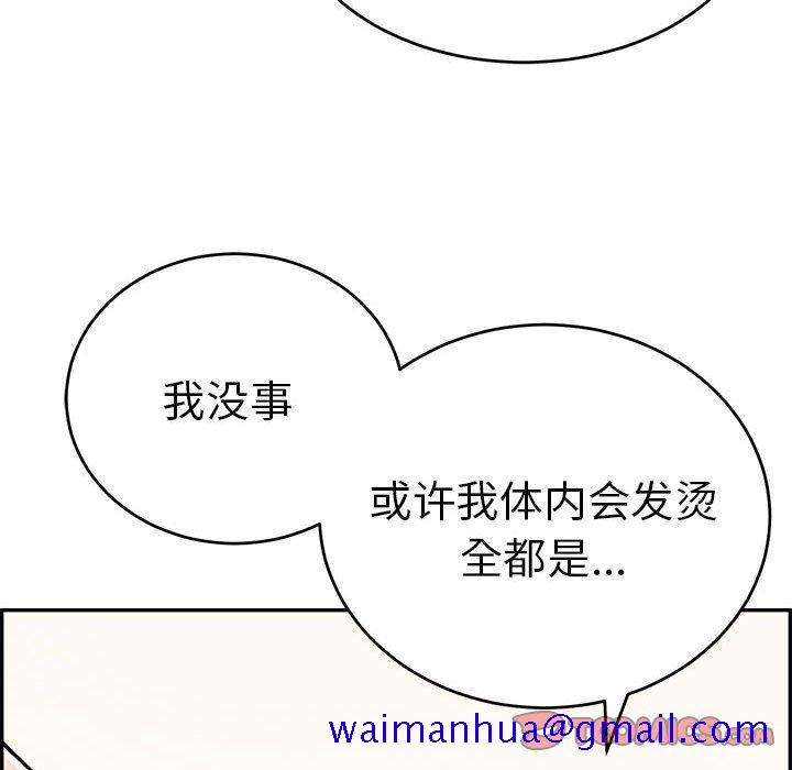 致命的你[抖漫]韩漫全集-致命的你-第 91 话无删减无遮挡章节图片 
