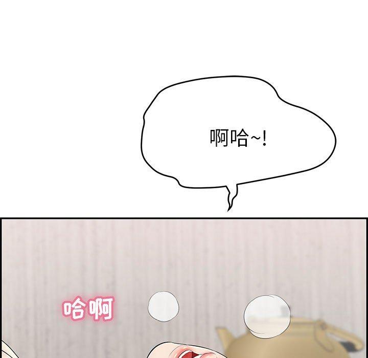 致命的你[抖漫]韩漫全集-致命的你-第 91 话无删减无遮挡章节图片 