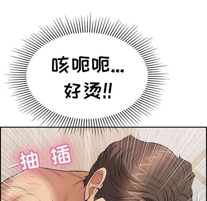 致命的你[抖漫]韩漫全集-致命的你-第 91 话无删减无遮挡章节图片 