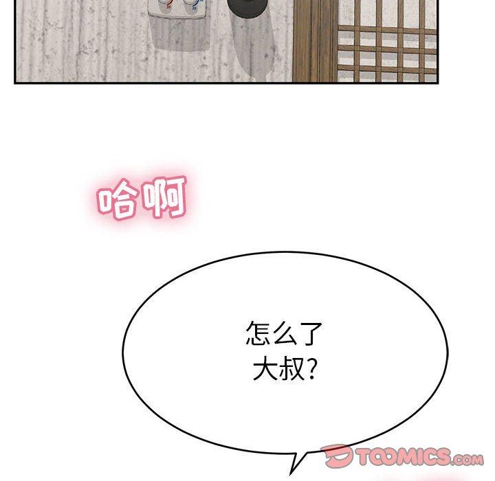 致命的你[抖漫]韩漫全集-致命的你-第 91 话无删减无遮挡章节图片 