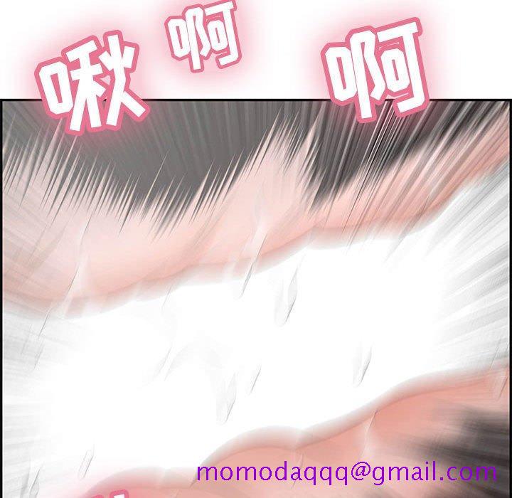 致命的你[抖漫]韩漫全集-致命的你-第 91 话无删减无遮挡章节图片 
