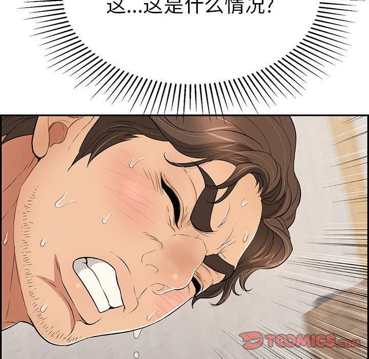 致命的你[抖漫]韩漫全集-致命的你-第 91 话无删减无遮挡章节图片 
