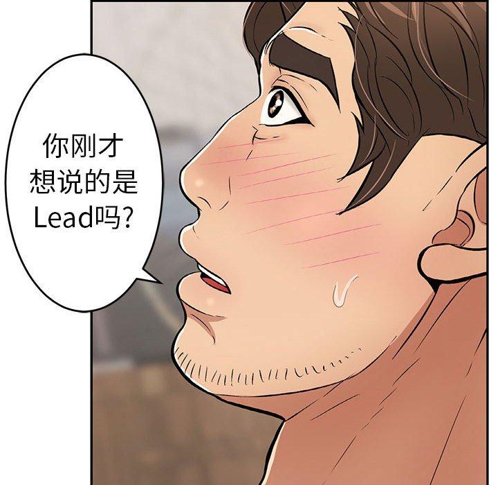 致命的你[抖漫]韩漫全集-致命的你-第 91 话无删减无遮挡章节图片 