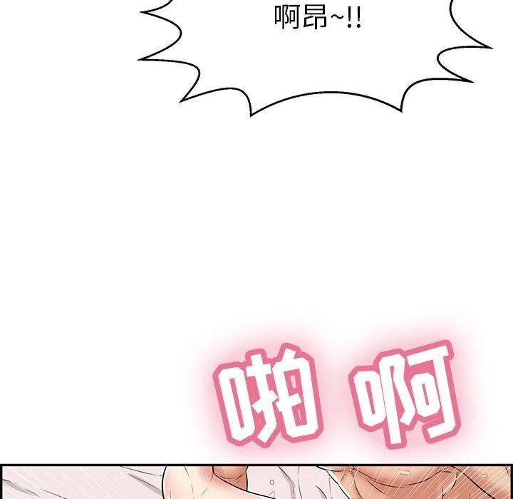 致命的你[抖漫]韩漫全集-致命的你-第 91 话无删减无遮挡章节图片 