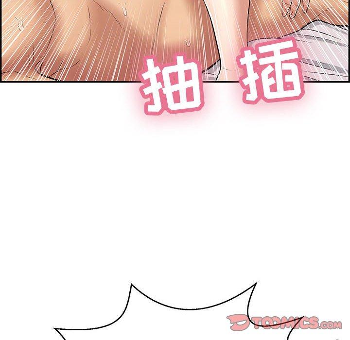 致命的你[抖漫]韩漫全集-致命的你-第 91 话无删减无遮挡章节图片 