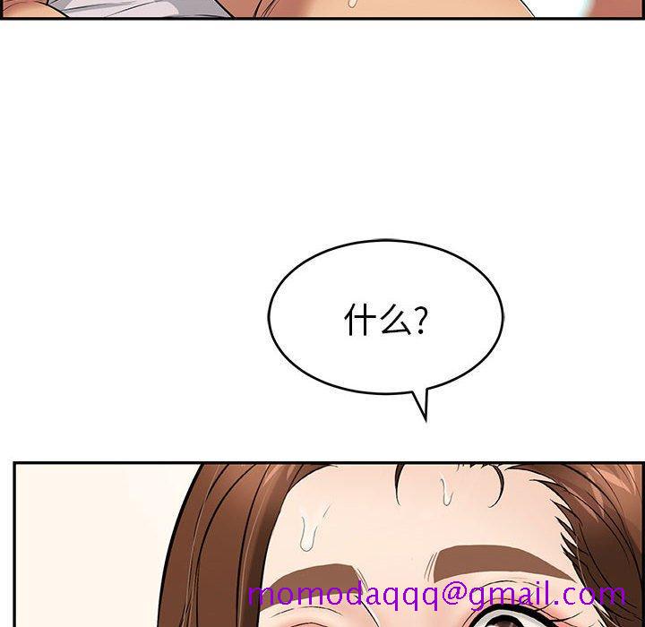 致命的你[抖漫]韩漫全集-致命的你-第 91 话无删减无遮挡章节图片 