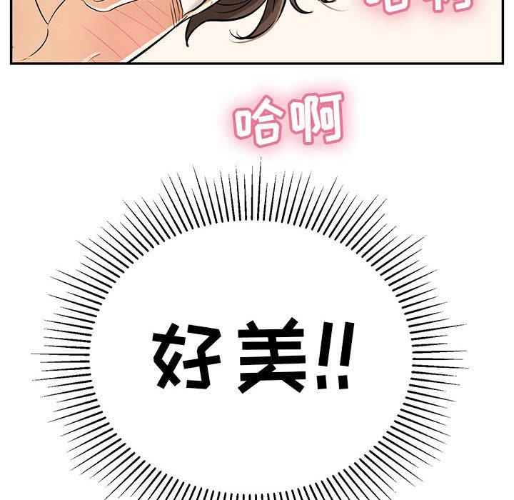 致命的你[抖漫]韩漫全集-致命的你-第 91 话无删减无遮挡章节图片 