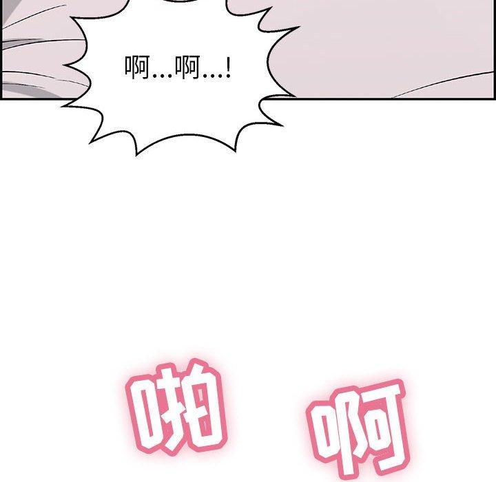 致命的你[抖漫]韩漫全集-致命的你-第 91 话无删减无遮挡章节图片 