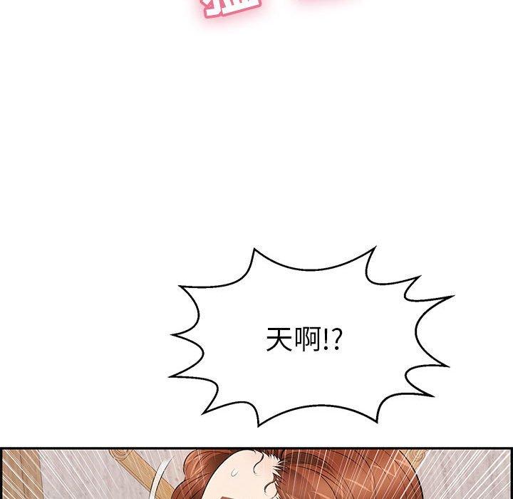 致命的你[抖漫]韩漫全集-致命的你-第 92 话无删减无遮挡章节图片 