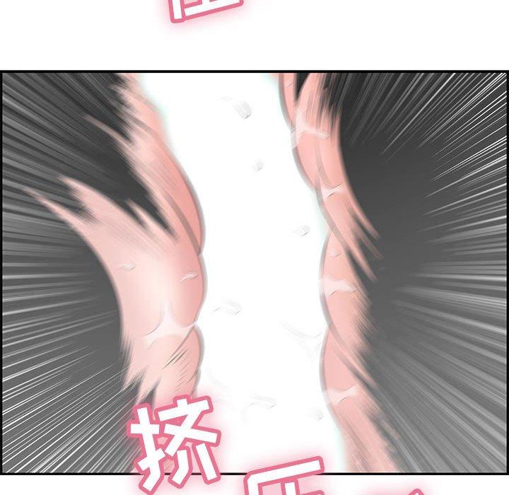 致命的你[抖漫]韩漫全集-致命的你-第 92 话无删减无遮挡章节图片 