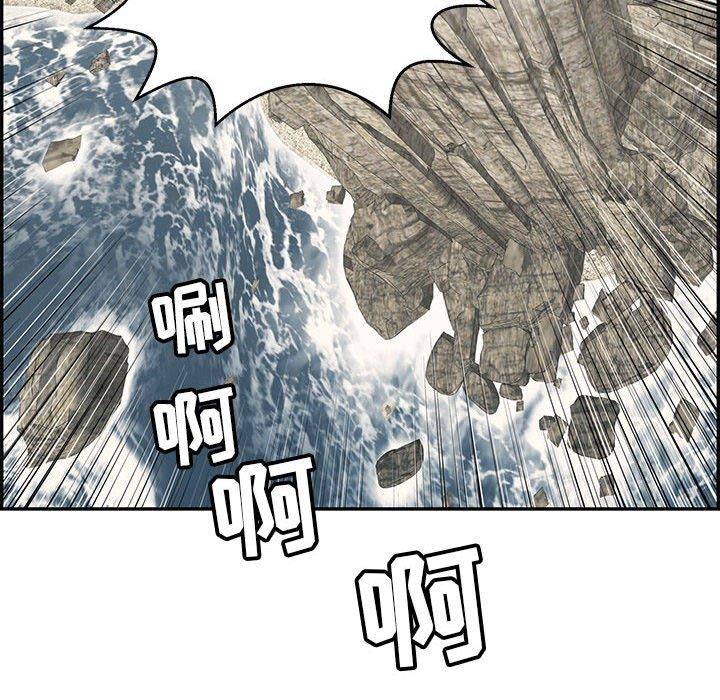 致命的你[抖漫]韩漫全集-致命的你-第 92 话无删减无遮挡章节图片 