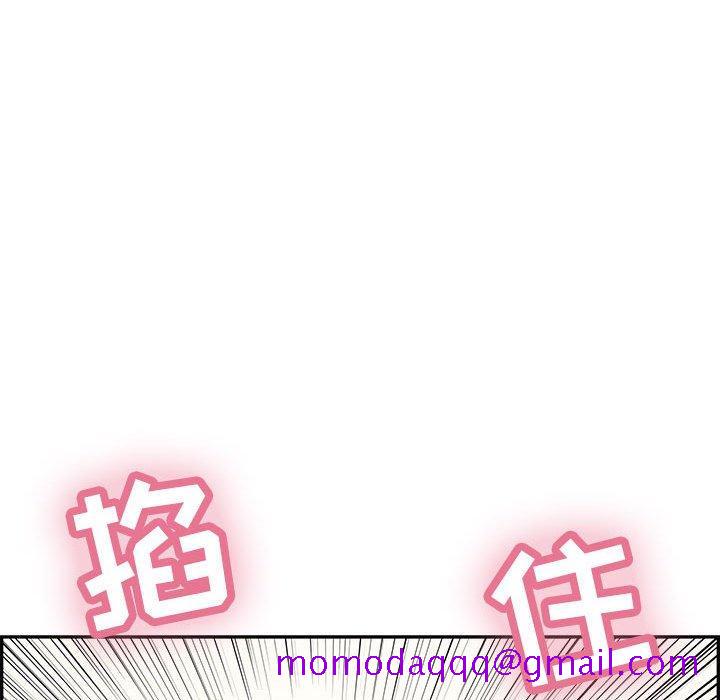 致命的你[抖漫]韩漫全集-致命的你-第 92 话无删减无遮挡章节图片 