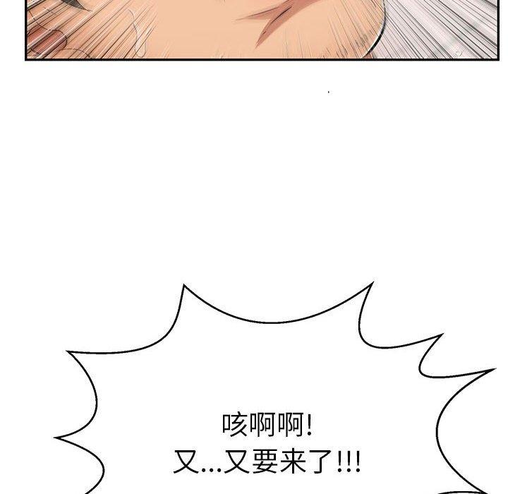 致命的你[抖漫]韩漫全集-致命的你-第 92 话无删减无遮挡章节图片 