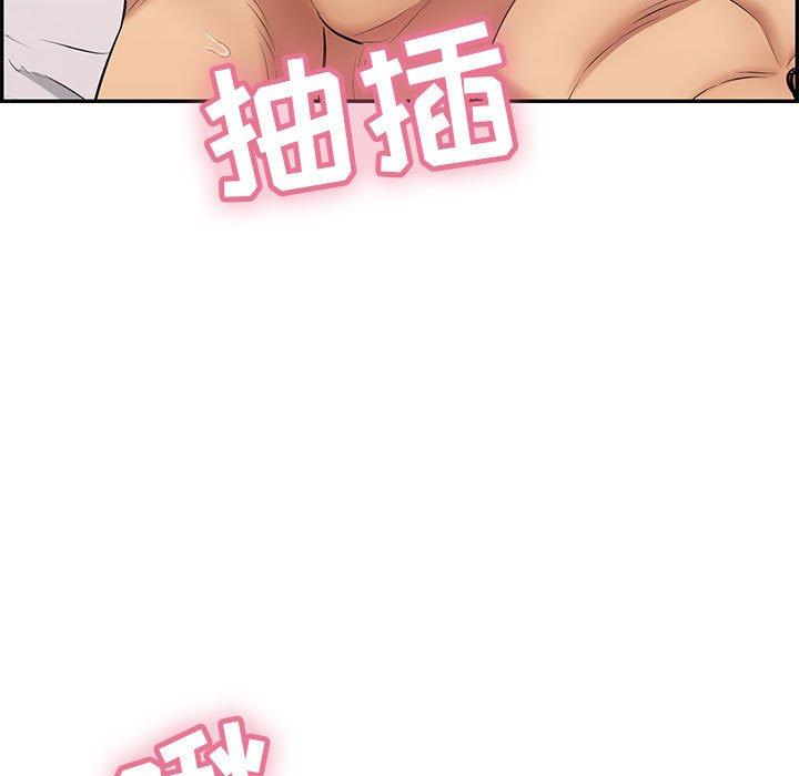 致命的你[抖漫]韩漫全集-致命的你-第 92 话无删减无遮挡章节图片 