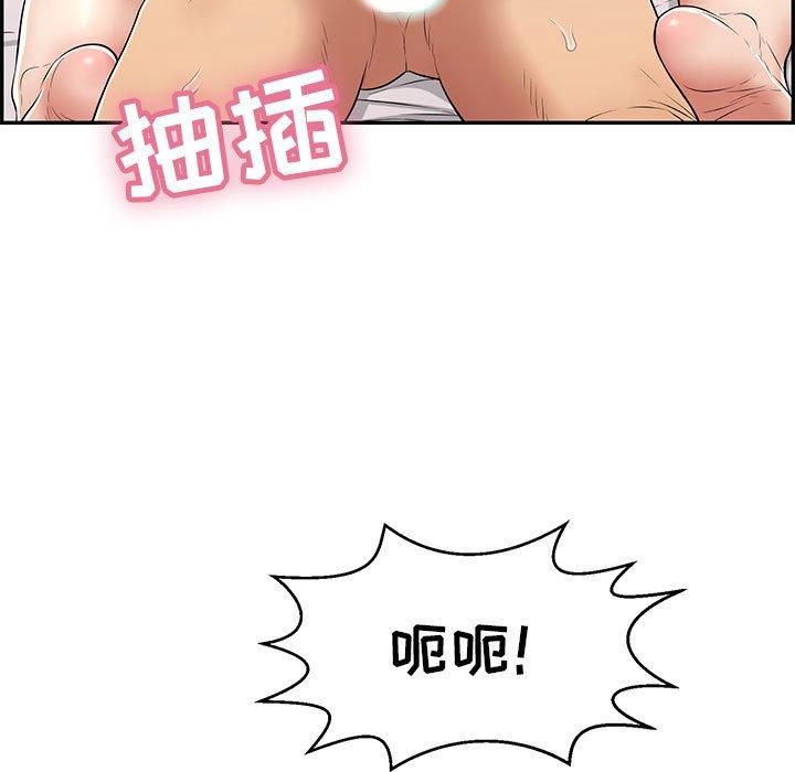 致命的你[抖漫]韩漫全集-致命的你-第 92 话无删减无遮挡章节图片 