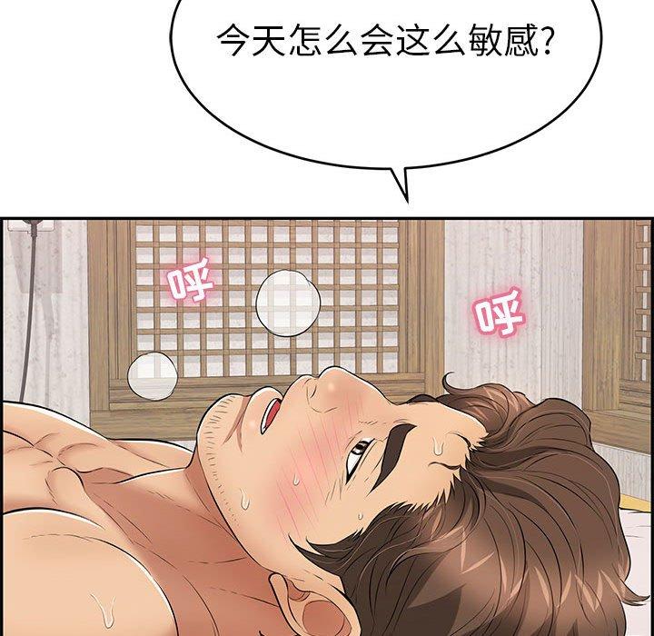 致命的你[抖漫]韩漫全集-致命的你-第 92 话无删减无遮挡章节图片 