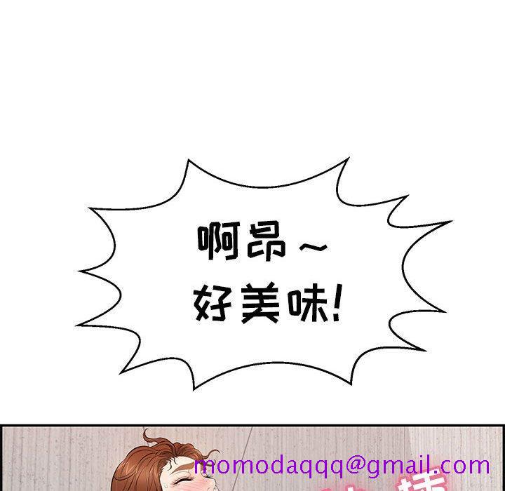 致命的你[抖漫]韩漫全集-致命的你-第 92 话无删减无遮挡章节图片 
