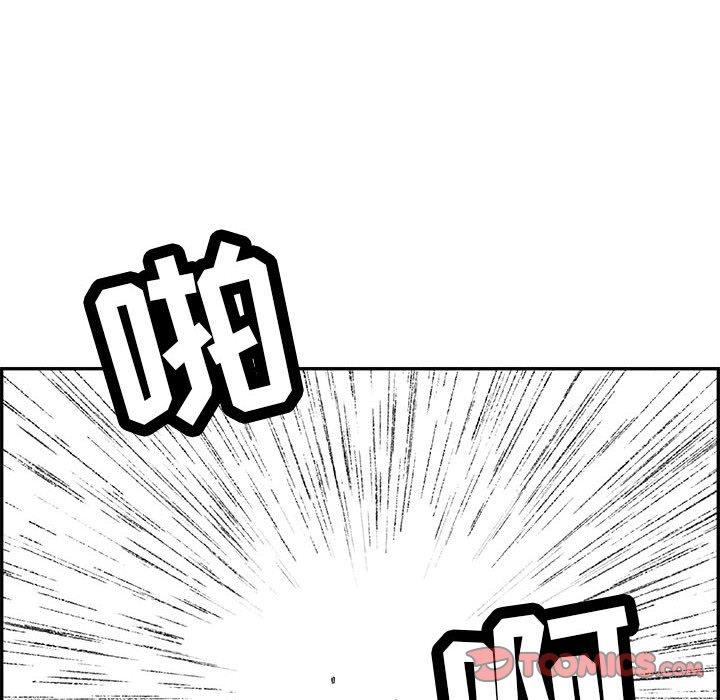 致命的你[抖漫]韩漫全集-致命的你-第 92 话无删减无遮挡章节图片 