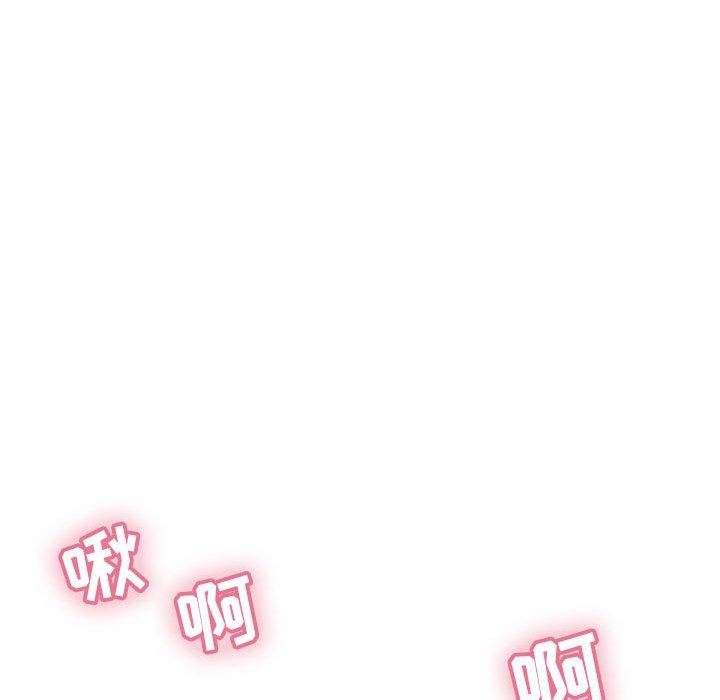 致命的你[抖漫]韩漫全集-致命的你-第 92 话无删减无遮挡章节图片 