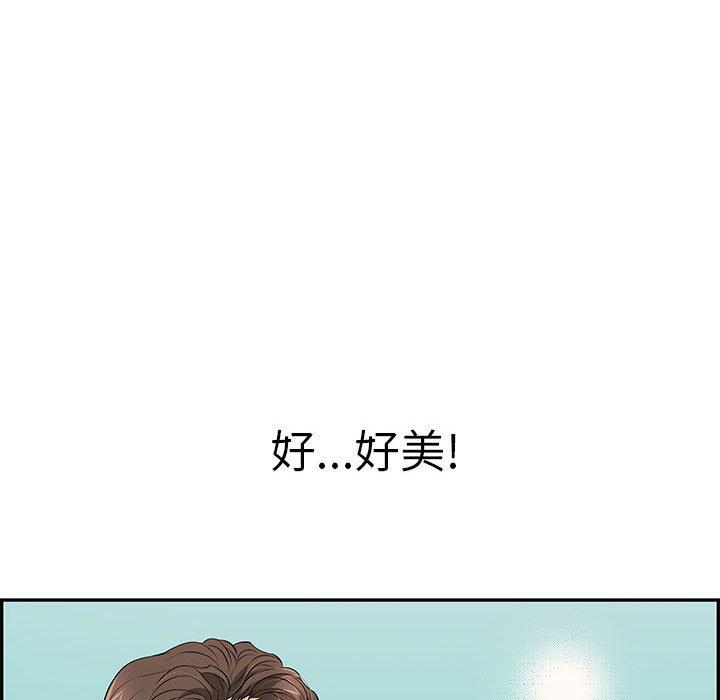 致命的你[抖漫]韩漫全集-致命的你-第 92 话无删减无遮挡章节图片 