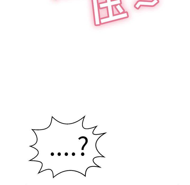 致命的你[抖漫]韩漫全集-致命的你-第 92 话无删减无遮挡章节图片 