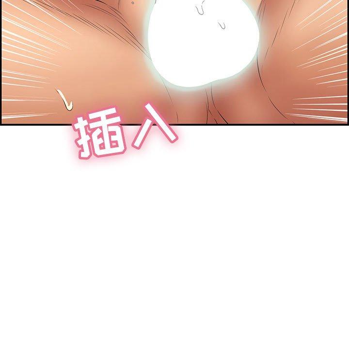 致命的你[抖漫]韩漫全集-致命的你-第 92 话无删减无遮挡章节图片 