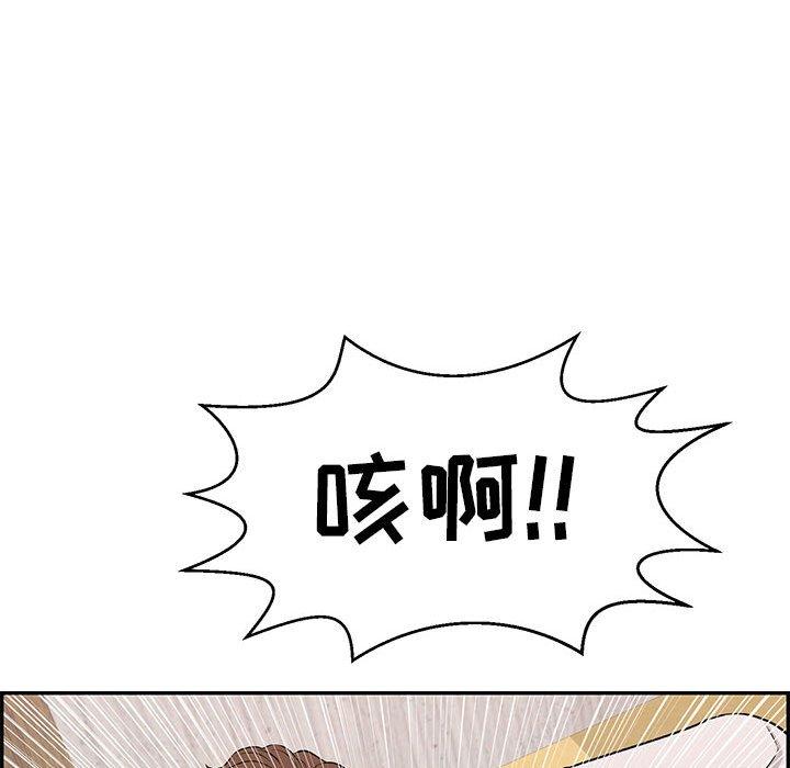 致命的你[抖漫]韩漫全集-致命的你-第 92 话无删减无遮挡章节图片 