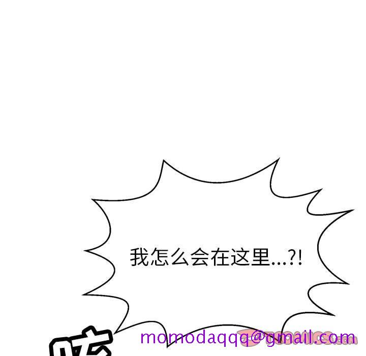 致命的你[抖漫]韩漫全集-致命的你-第 92 话无删减无遮挡章节图片 