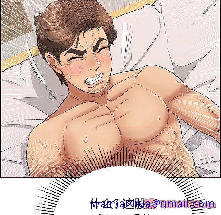 致命的你[抖漫]韩漫全集-致命的你-第 92 话无删减无遮挡章节图片 