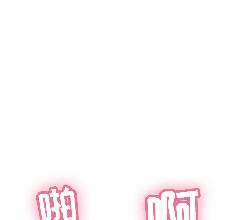 致命的你[抖漫]韩漫全集-致命的你-第 92 话无删减无遮挡章节图片 