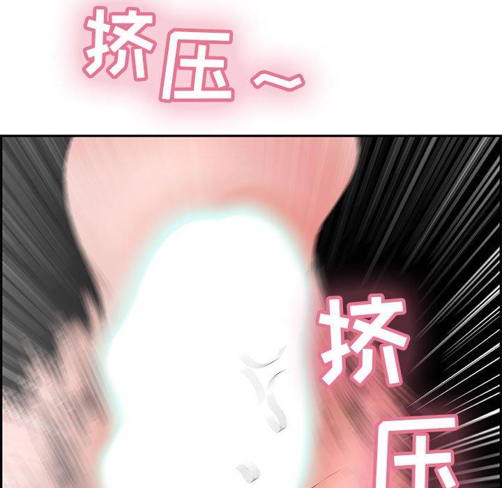 致命的你[抖漫]韩漫全集-致命的你-第 92 话无删减无遮挡章节图片 