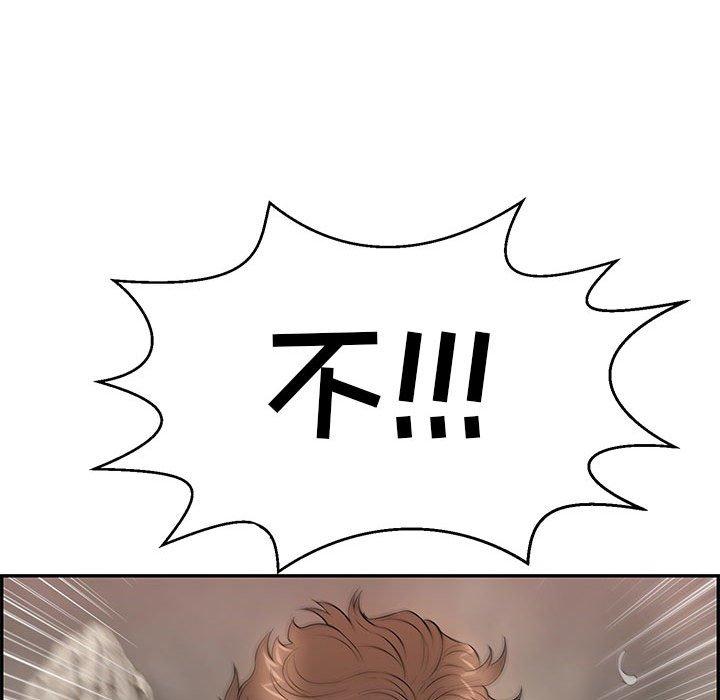 致命的你[抖漫]韩漫全集-致命的你-第 92 话无删减无遮挡章节图片 