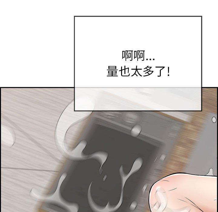 致命的你[抖漫]韩漫全集-致命的你-第 92 话无删减无遮挡章节图片 
