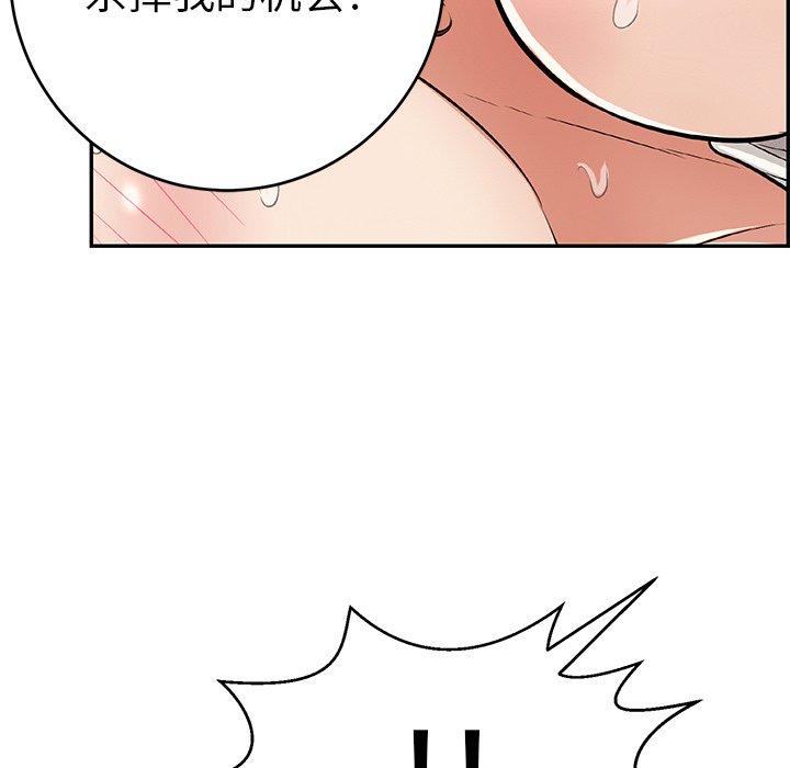 致命的你[抖漫]韩漫全集-致命的你-第 93 话无删减无遮挡章节图片 