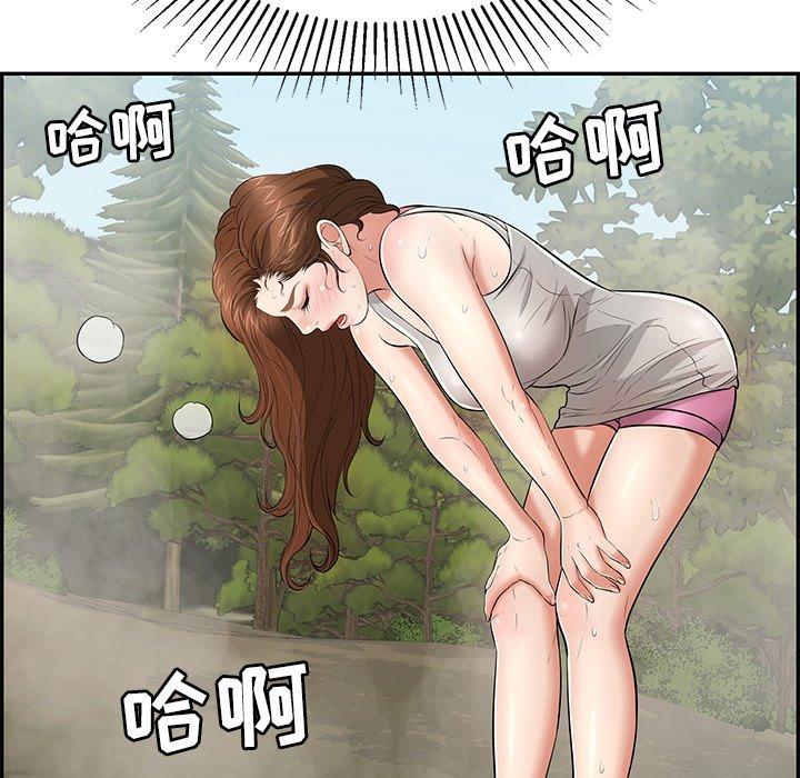 致命的你[抖漫]韩漫全集-致命的你-第 93 话无删减无遮挡章节图片 