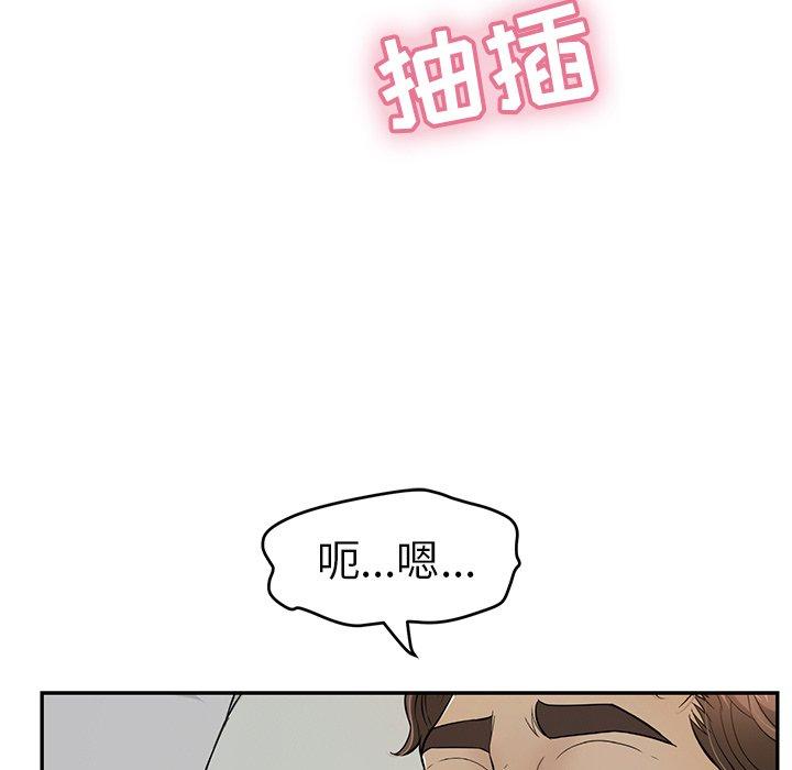 致命的你[抖漫]韩漫全集-致命的你-第 93 话无删减无遮挡章节图片 