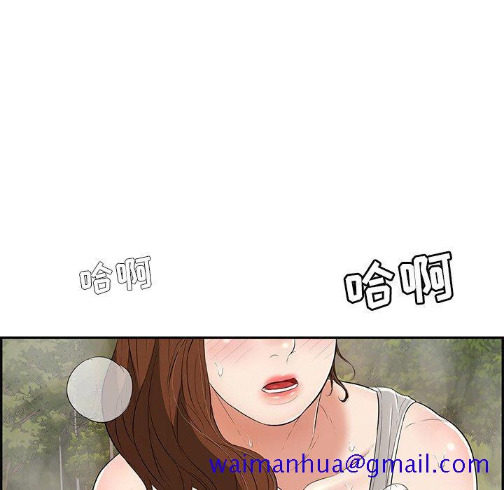 致命的你[抖漫]韩漫全集-致命的你-第 93 话无删减无遮挡章节图片 