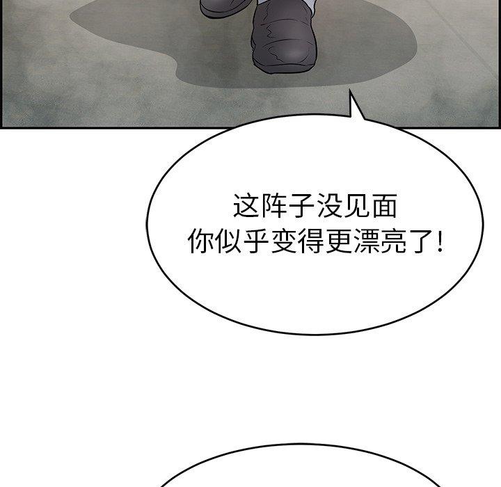 致命的你[抖漫]韩漫全集-致命的你-第 93 话无删减无遮挡章节图片 