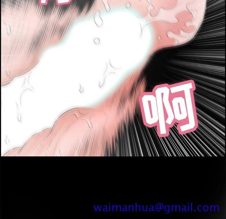 致命的你[抖漫]韩漫全集-致命的你-第 93 话无删减无遮挡章节图片 