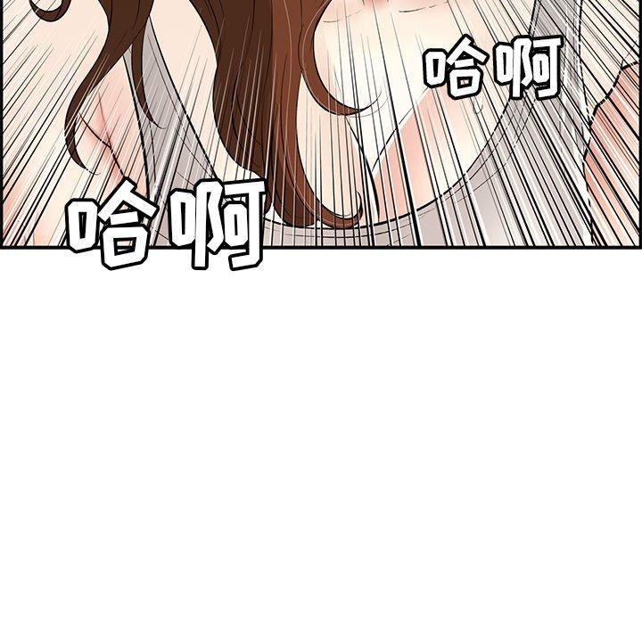 致命的你[抖漫]韩漫全集-致命的你-第 93 话无删减无遮挡章节图片 