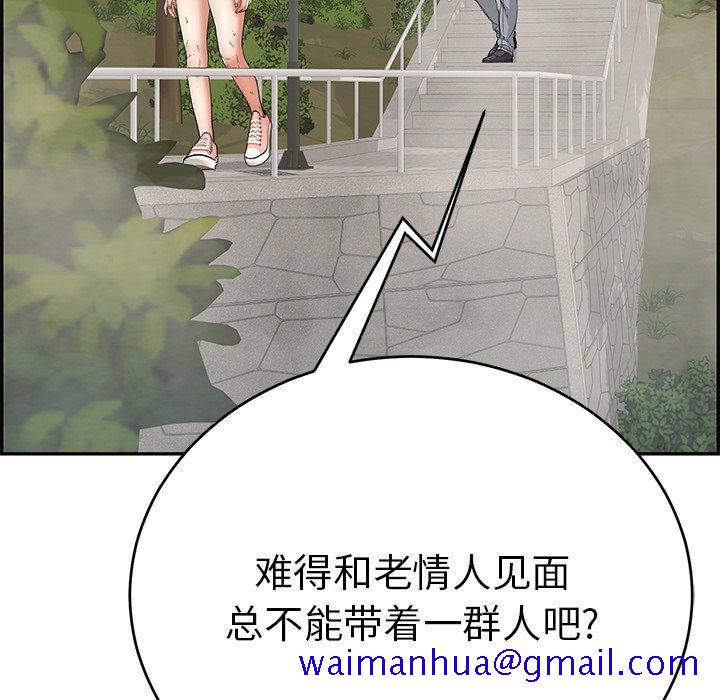 致命的你[抖漫]韩漫全集-致命的你-第 93 话无删减无遮挡章节图片 