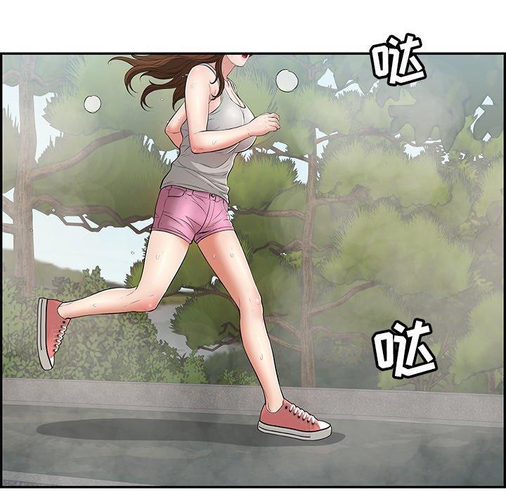 致命的你[抖漫]韩漫全集-致命的你-第 93 话无删减无遮挡章节图片 
